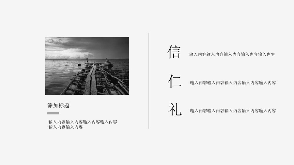 动态简约产品介绍ppt模板9