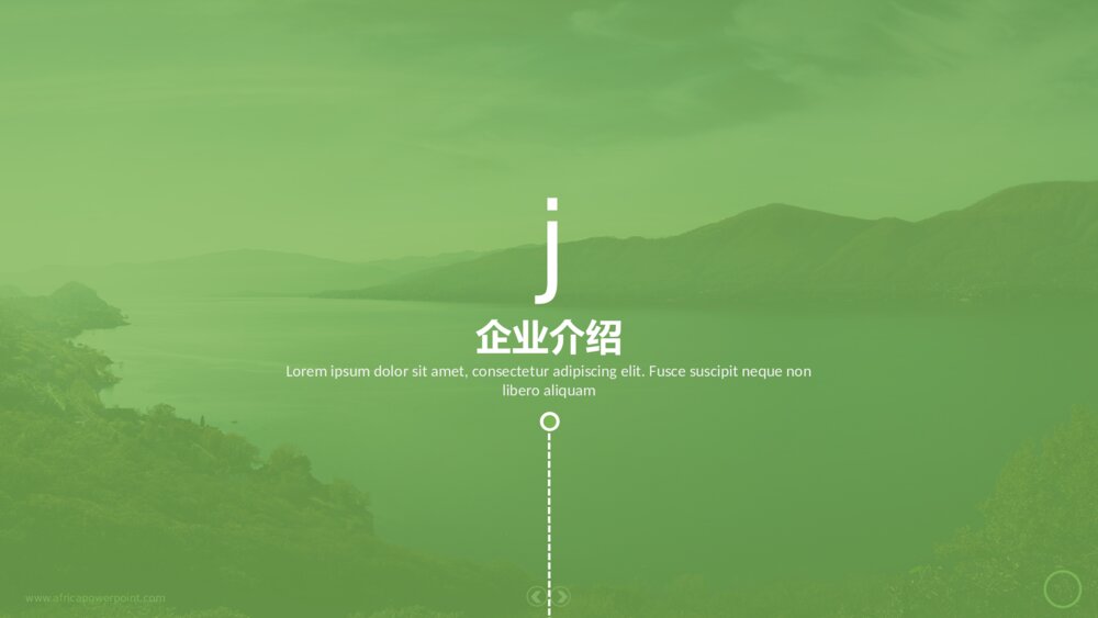 简约细节商务风合作PPT模板10