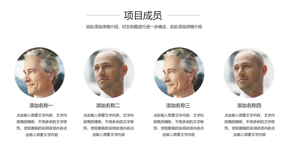 蓝色欧美大气商业计划书ppt模板4