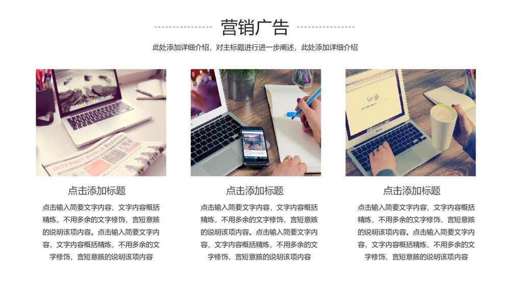 蓝色欧美大气商业计划书ppt模板10