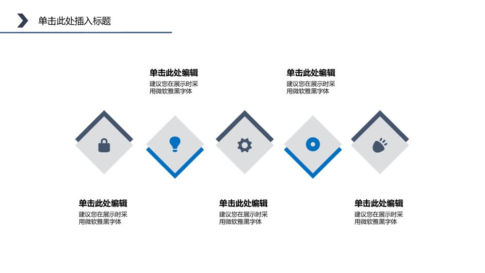 高楼林立大气版商业计划书PPT模板8