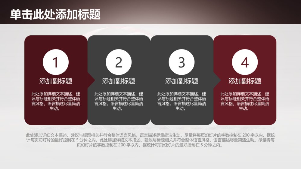 电影传媒工作汇报总结计划动态PPT模板5