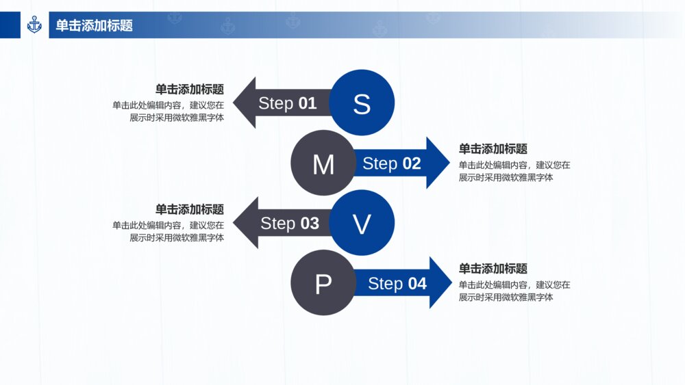 海滩度假公关营销策划ppt模板9