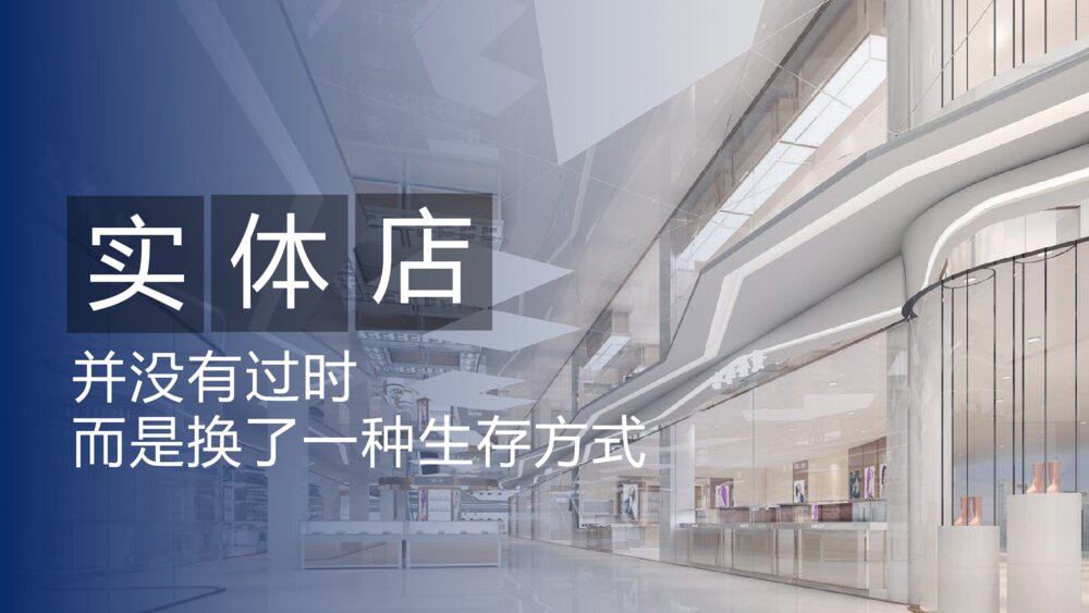 高端大气家纺布艺类产品发布会新品策划方案ppt2
