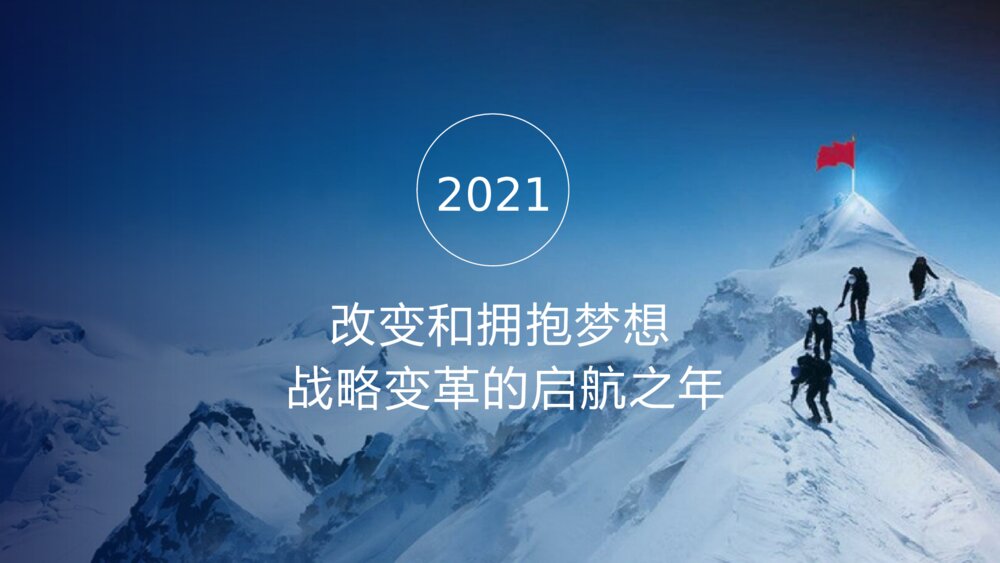 高端大气家纺布艺类产品发布会新品策划方案ppt3