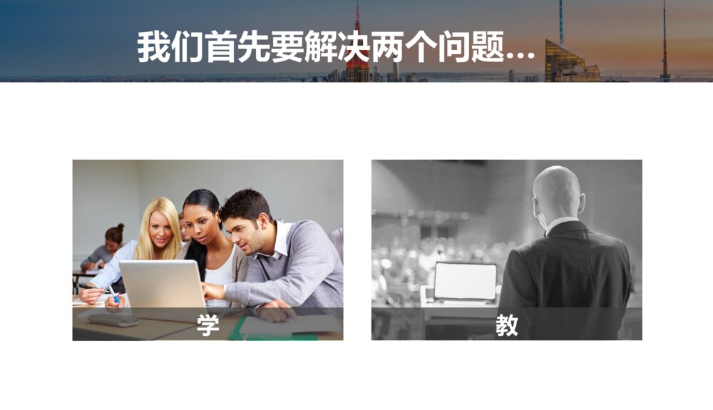 简约大气完美的创业计划书PPT模板6