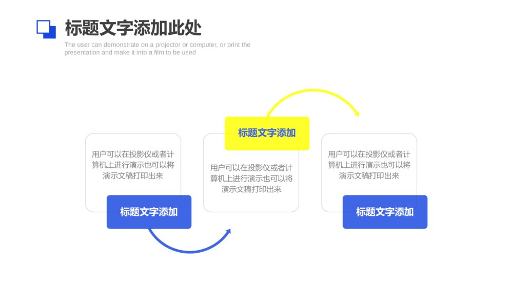 简约杂志风商务计划书招商PPT模板7