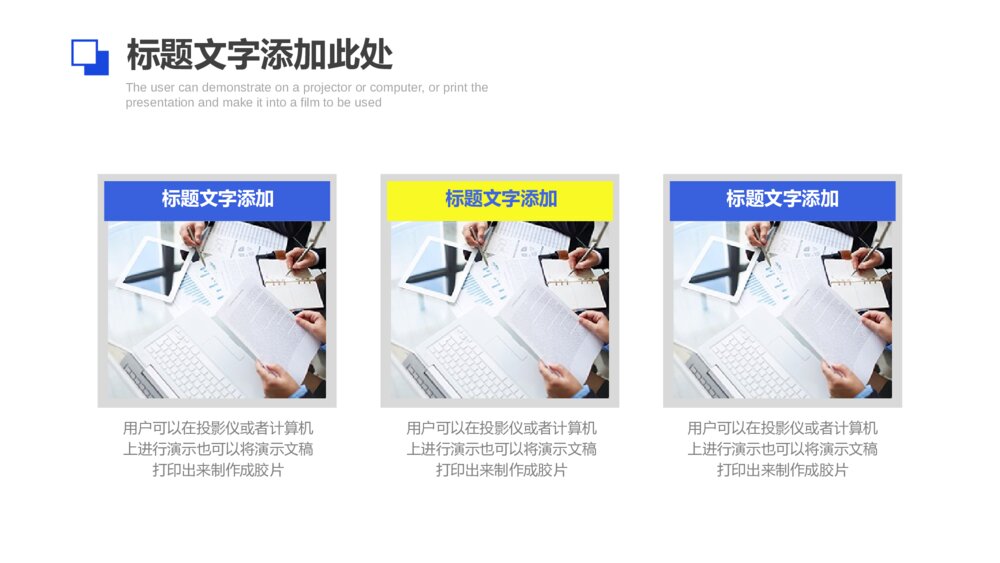 简约杂志风商务计划书招商PPT模板9