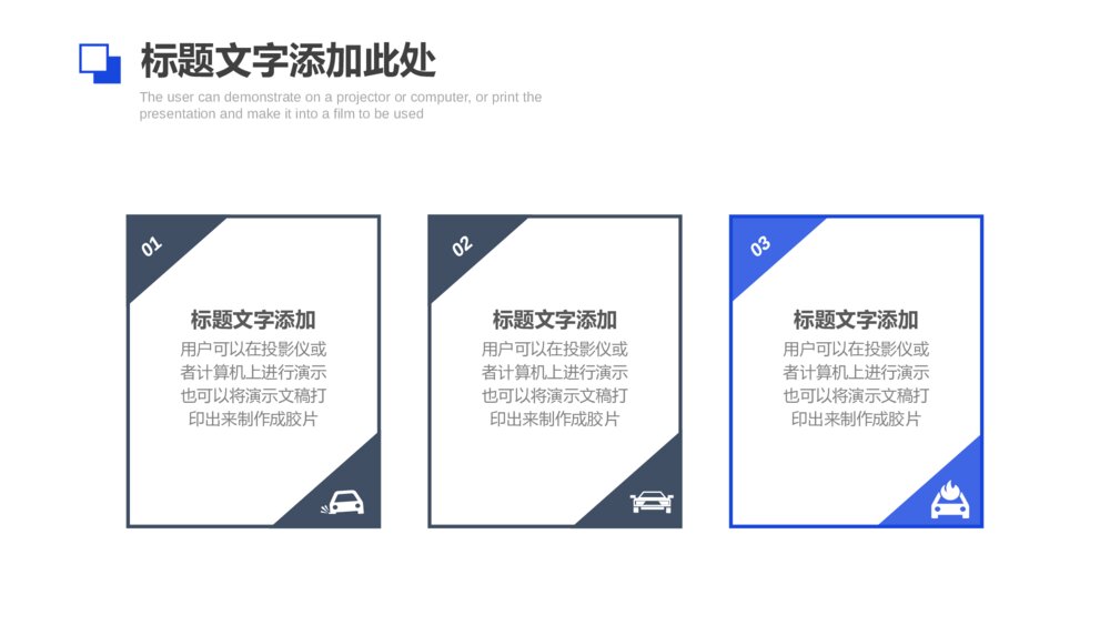 简约杂志风商务计划书招商PPT模板10