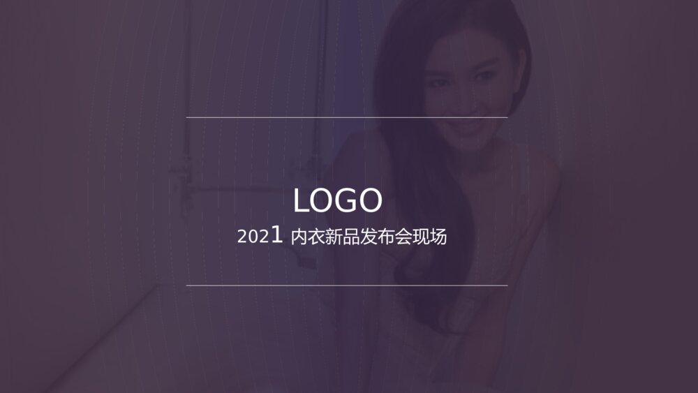矫正内衣产品介绍公司销售美容美体行业ppt1