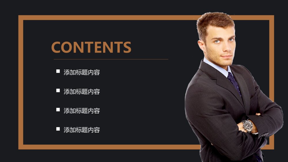 金色商务喵星人服务设计ppt模板2