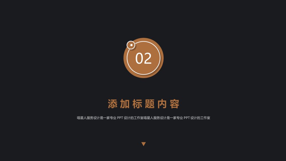 金色商务喵星人服务设计ppt模板8