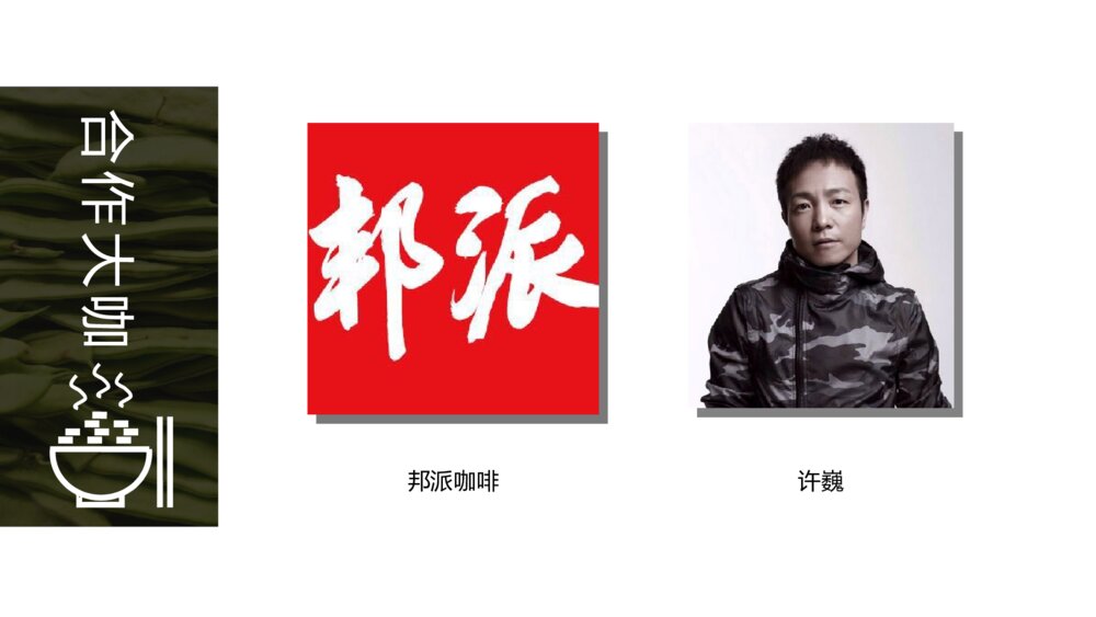 餐厅BP精品商业计划书美食西餐图文并茂ppt模板6