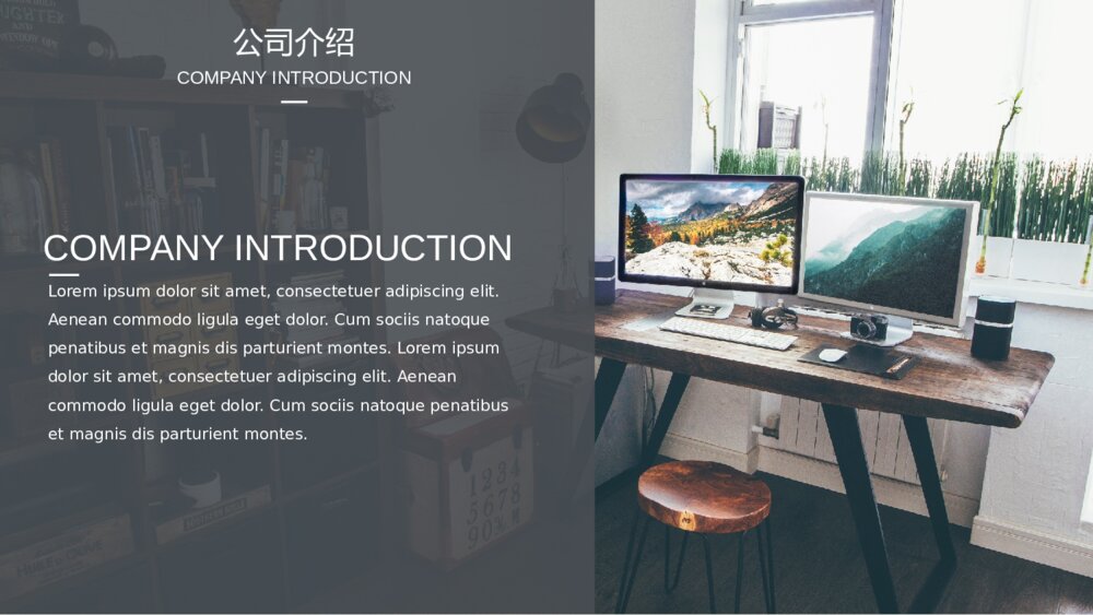 路演融资欧美质感商业计划书ppt模板7