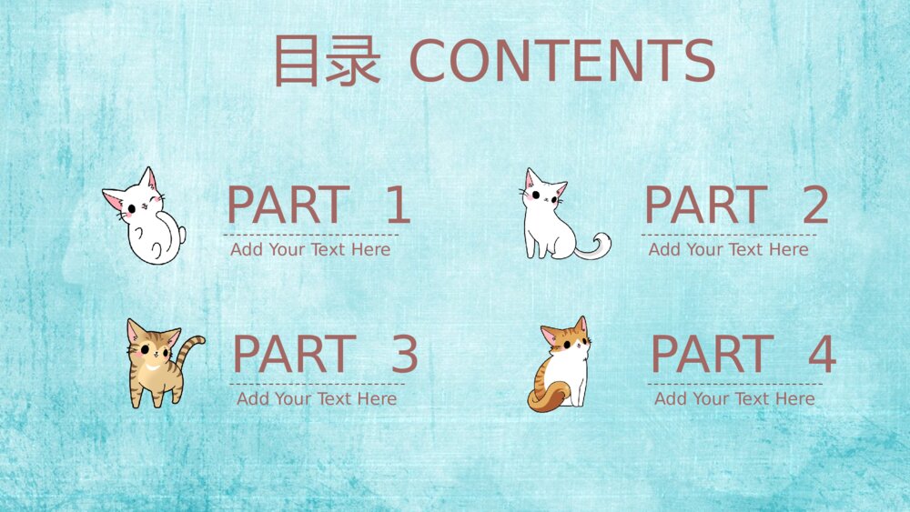 宠物企业精品融资商业计划书温馨淡蓝色ppt模板2