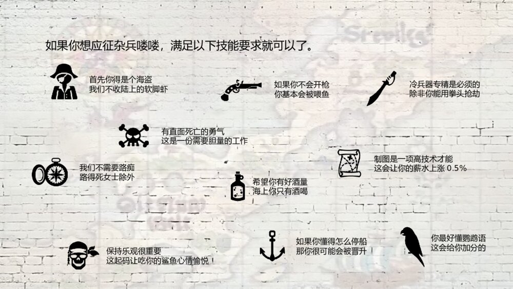 个性宠物通缉令海报PPT模板4