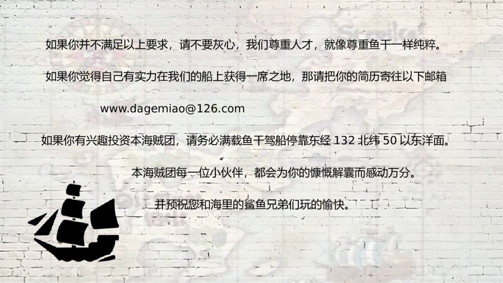 个性宠物通缉令海报PPT模板6