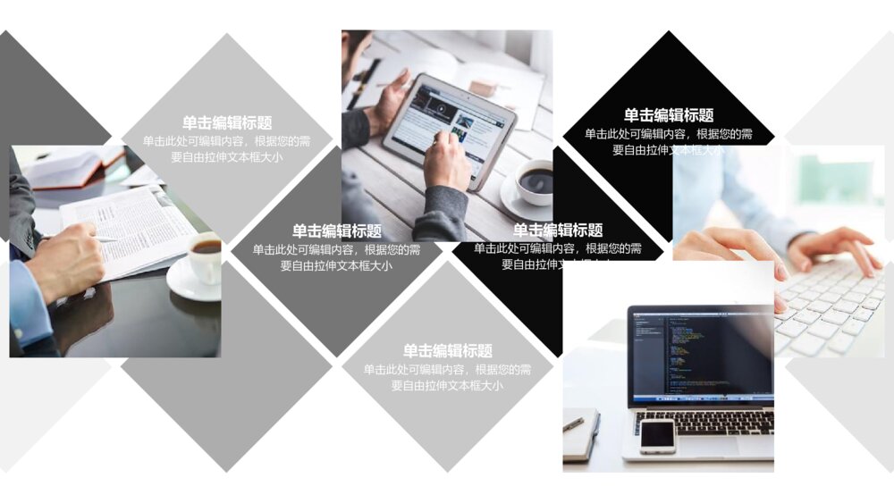 可爱宠物美容寄养宣传ppt模板4