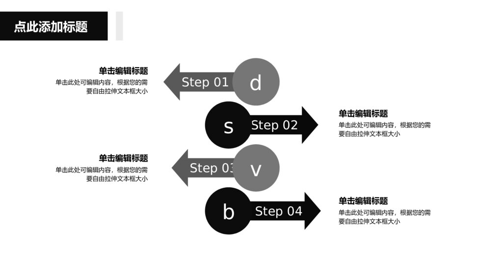 可爱宠物美容寄养宣传ppt模板5