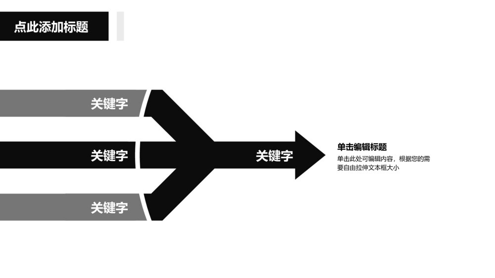 可爱宠物美容寄养宣传ppt模板10