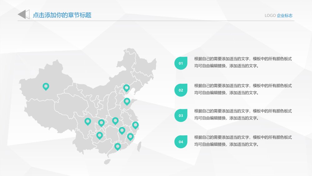 欧美大气企业简介产品宣传PPT模板9