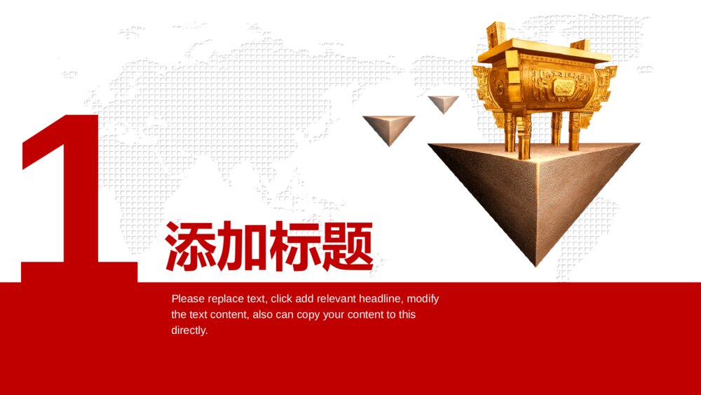 大气高端公司宣传企业介绍产品推广企业文化PPT3