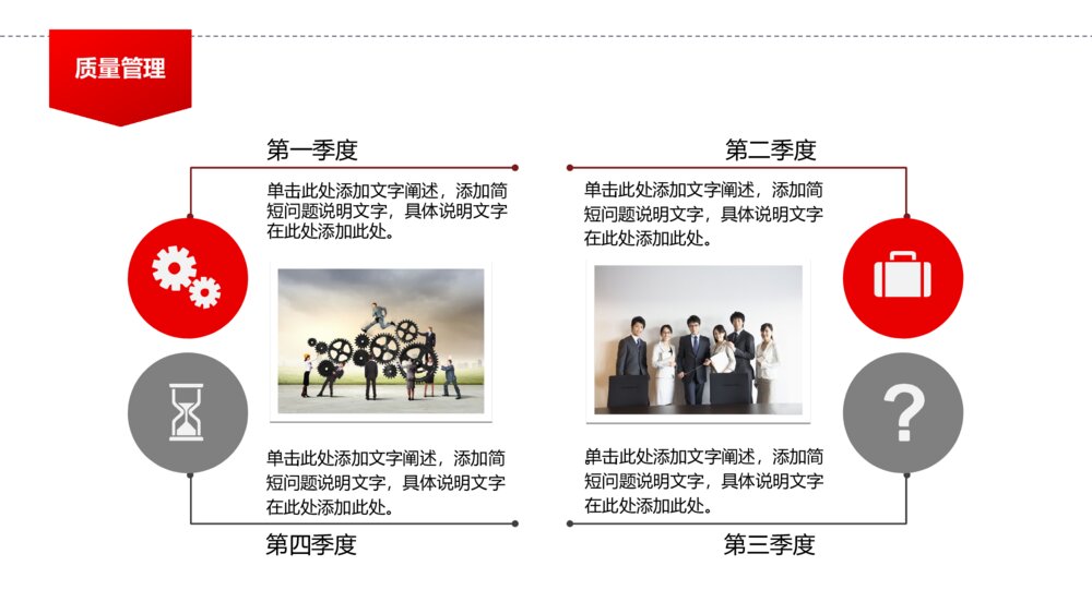 大气高端公司宣传企业介绍产品推广企业文化PPT8