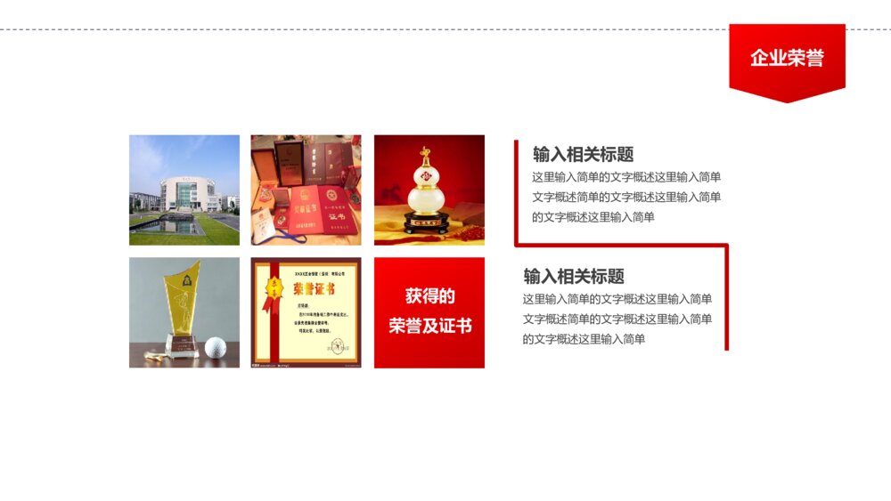 大气高端公司宣传企业介绍产品推广企业文化PPT10