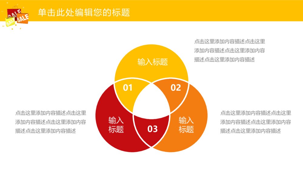 双十一产品促销活动计划10