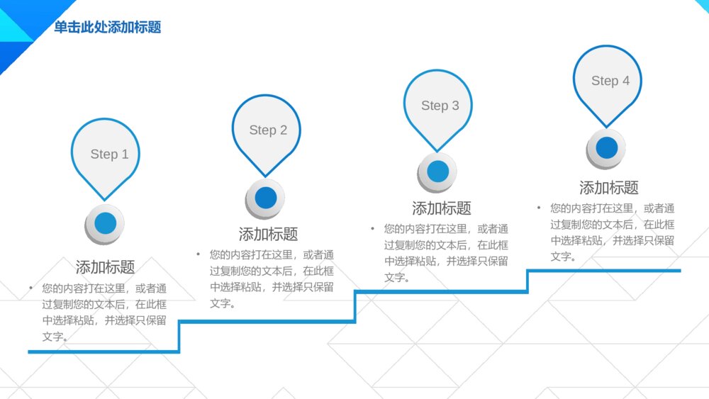 蓝色大气企业简介宣传商务工作通用动态PPT模板5