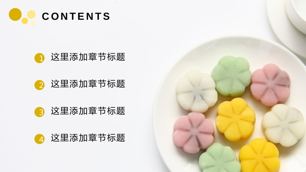 大气中秋节月饼促销活动策划方案ppt2