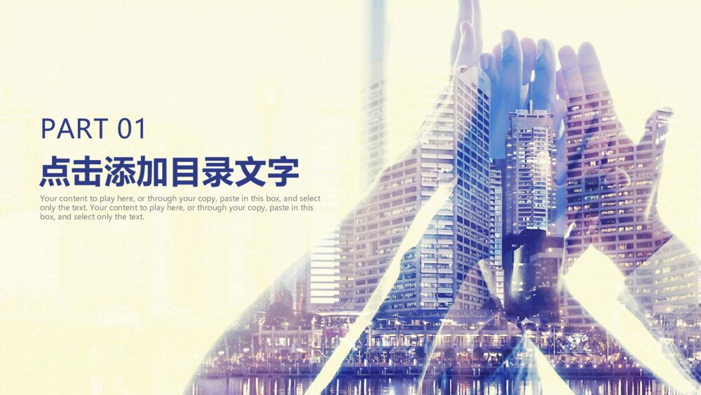 欧美大气企业简介企业介绍商务通用动态模板3