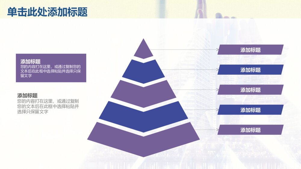 欧美大气企业简介企业介绍商务通用动态模板4
