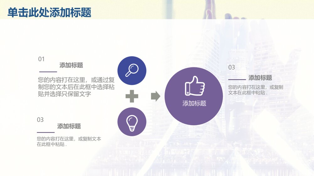 欧美大气企业简介企业介绍商务通用动态模板5