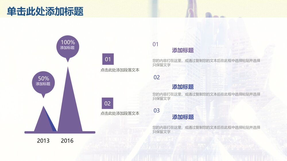 欧美大气企业简介企业介绍商务通用动态模板6