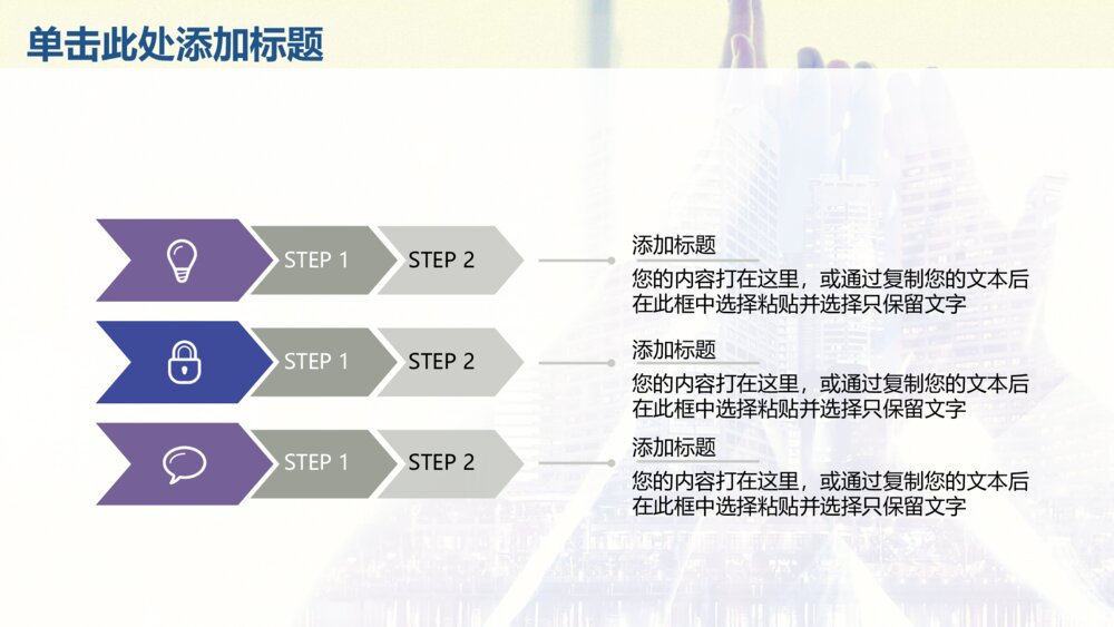 欧美大气企业简介企业介绍商务通用动态模板7