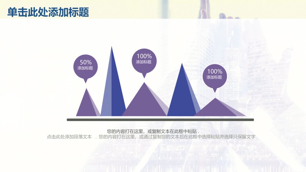 欧美大气企业简介企业介绍商务通用动态模板8