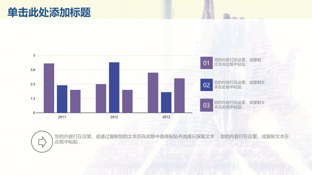 欧美大气企业简介企业介绍商务通用动态模板9