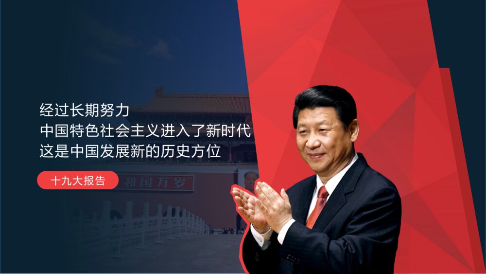 大气个人表彰演讲工匠精神构筑青年员工的成长之路ppt模板2