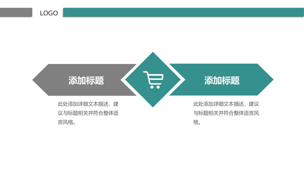 精美大气国家电网供电公司电力行业总结计划PPT10