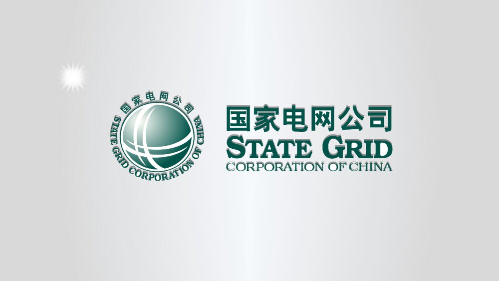 大气简洁 国家电网 电力行业工作汇报1