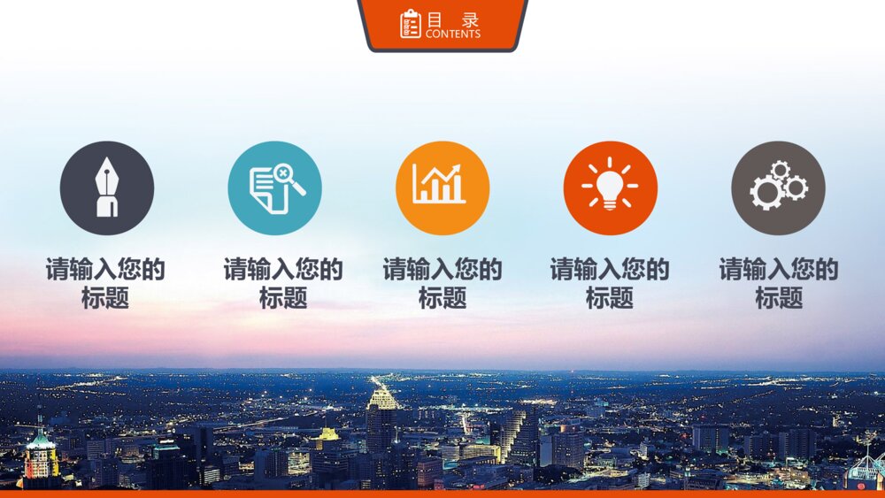 电网传输电力设备供电变电发电水电火电电厂PPT2