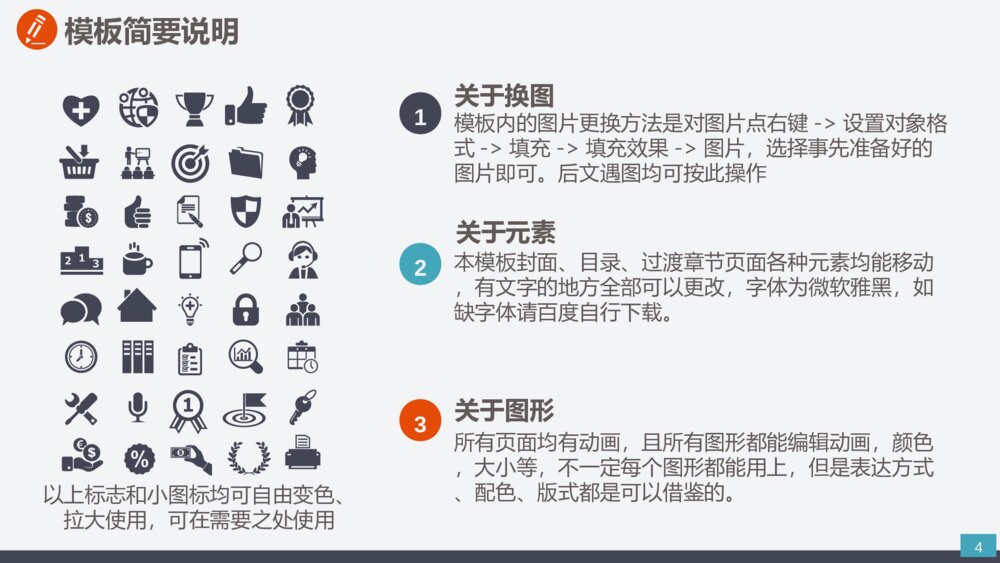 电网传输电力设备供电变电发电水电火电电厂PPT4