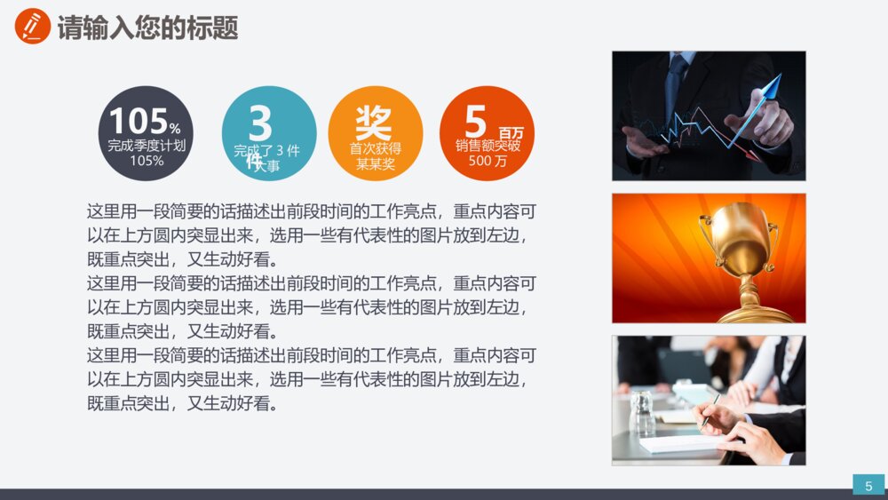 电网传输电力设备供电变电发电水电火电电厂PPT5