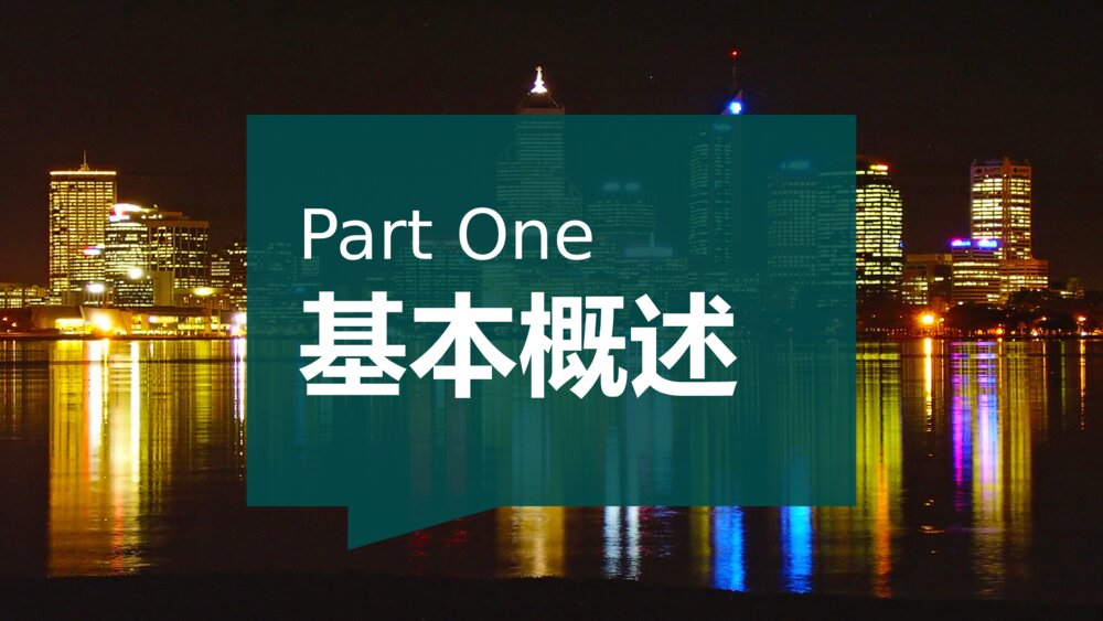 精美全面国家电网总结报告PPT通用设计4