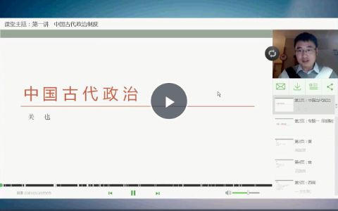 高考历史真题试卷精讲视频网课 共15讲 关也
