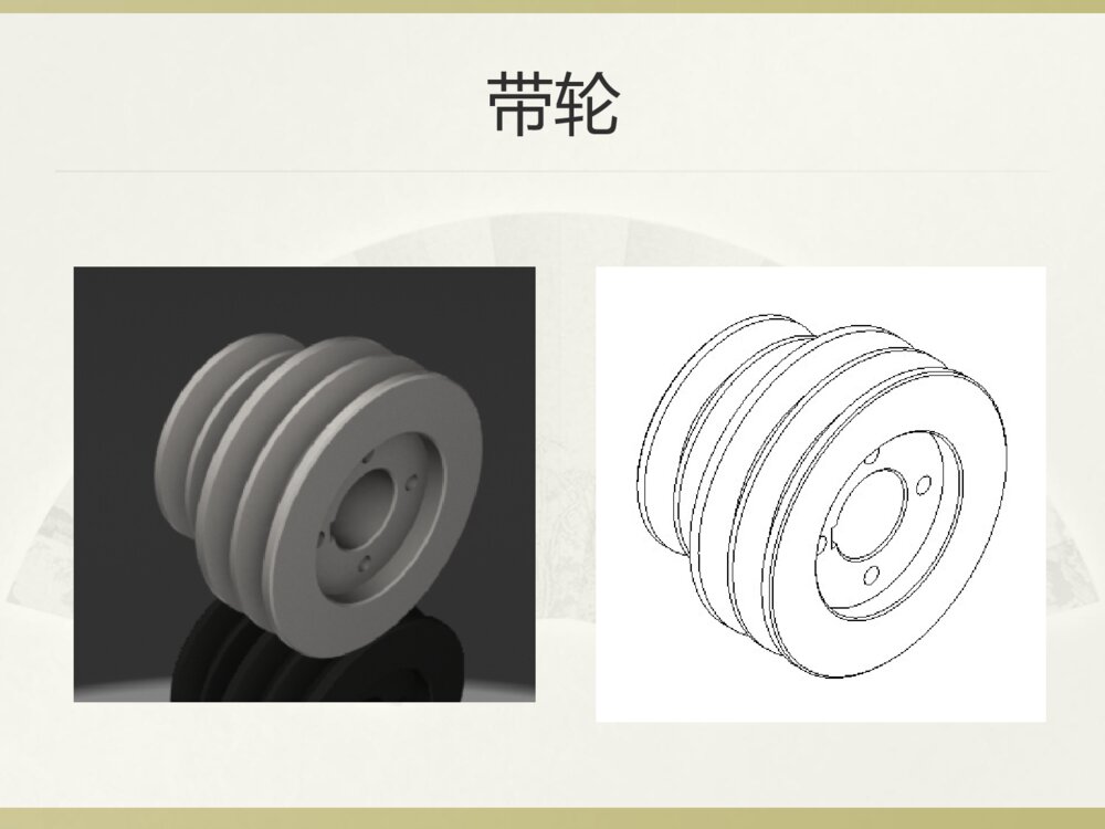 机械类课题答辩课件ppt下载10