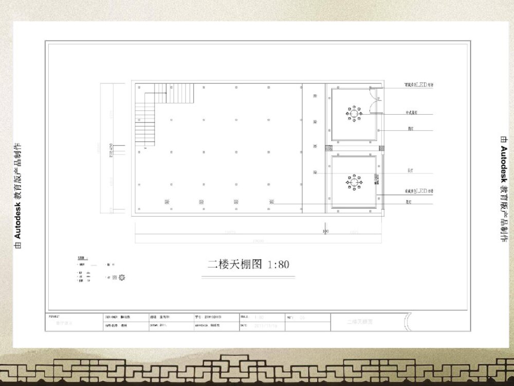 新中式餐厅装饰设计室内设计毕业答辩优秀PPT作品下载10