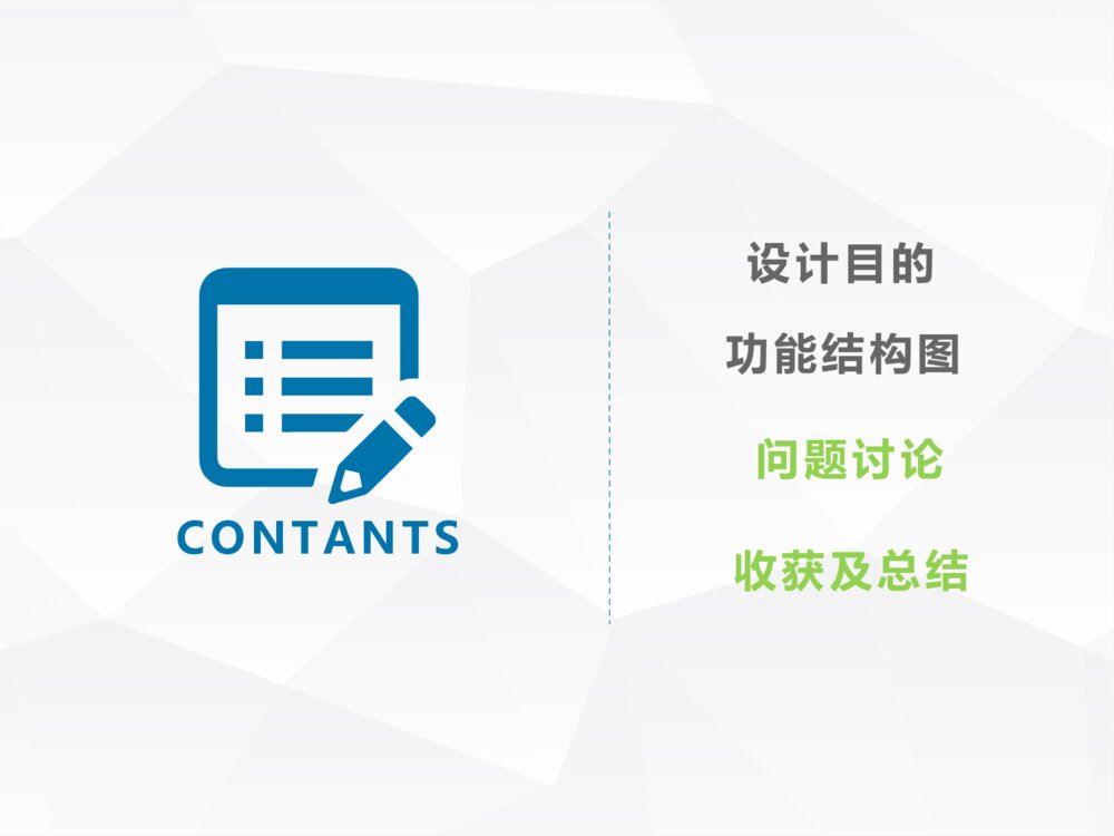 IT系列图书书店网站的设计_中级项目答辩ppt课件下载2