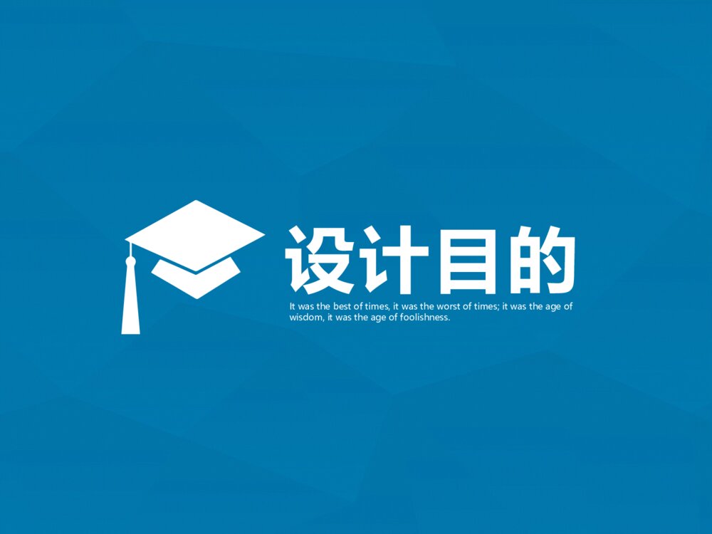 IT系列图书书店网站的设计_中级项目答辩ppt课件下载3
